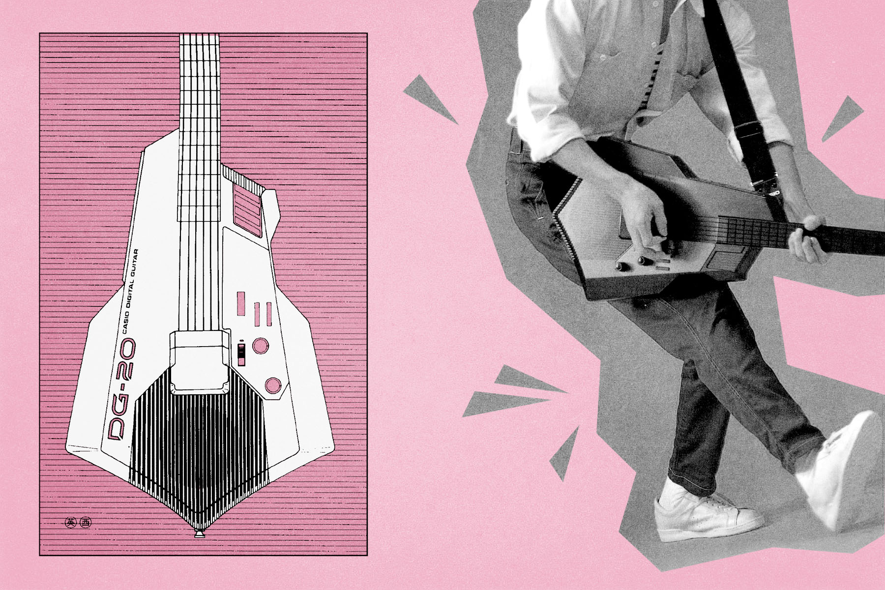 Casio Digital Guitar History